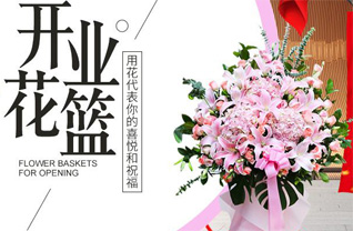 山西吕梁方山县大武镇张家耳村花篮配送